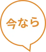 テキスト/さらに、